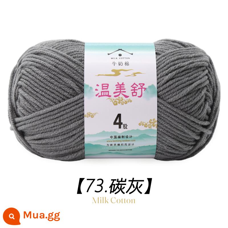 4 Dây Sữa Chải Kỹ Bông Len Bóng Cho Bé Len Dệt Sợi Cotton Tay Đan Móc Dép Len Đặc Biệt - Xám cacbon 73