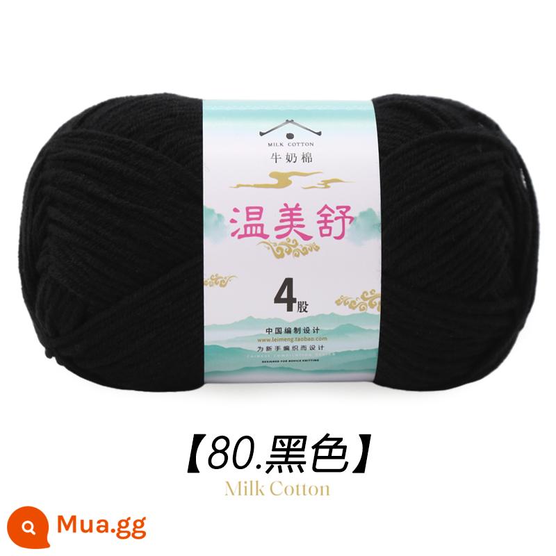 4 Dây Sữa Chải Kỹ Bông Len Bóng Cho Bé Len Dệt Sợi Cotton Tay Đan Móc Dép Len Đặc Biệt - đen 80