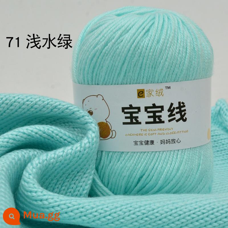 6 sợi len cho bé đặc biệt dệt lụa protein dày vừa cotton sữa chất liệu túi móc dép len cho bé bóng - Aqua Green số 71