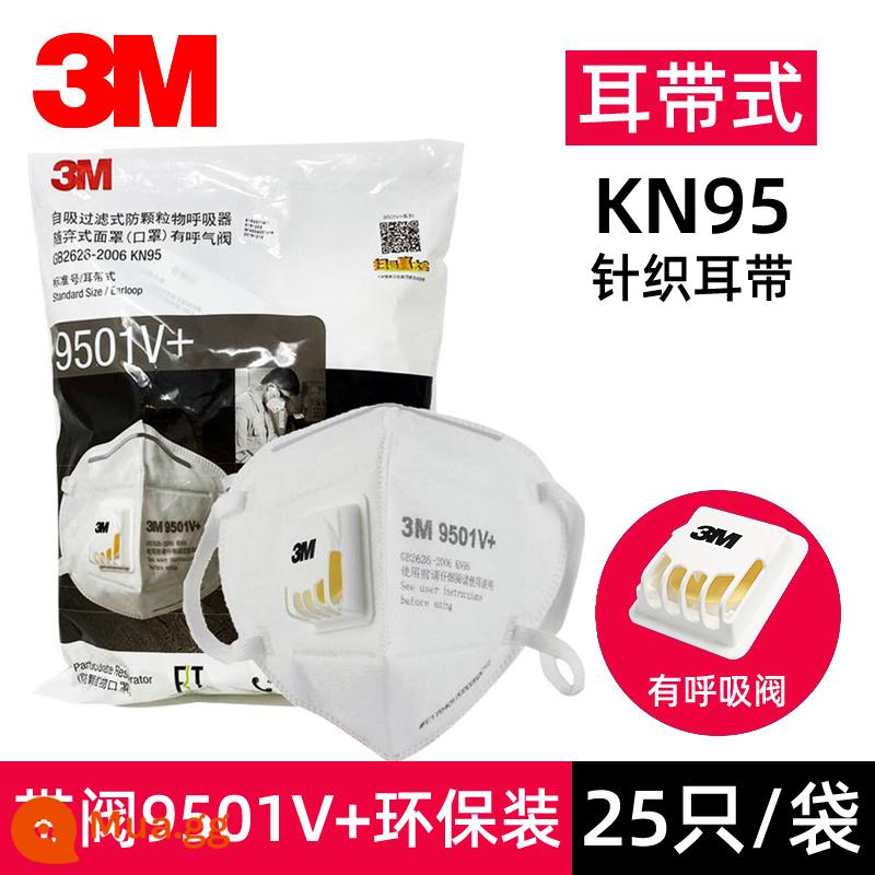 Mặt nạ 3m 9501 vật chất chống hạt KN95 cấp độ bảo vệ chống bụi hiệu quả cao chống bụi và khói công nghiệp - Bao bì thân thiện với môi trường [có van] 9501V + loại dây đeo tai, 25 miếng trong túi