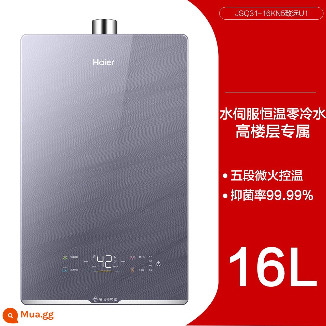 Máy nước nóng khí Haier gas gia đình 16 lít L nước servo nhiệt độ không đổi tắm bằng không nước lạnh KN5 chính thức hàng đầu - Xanh pha lê