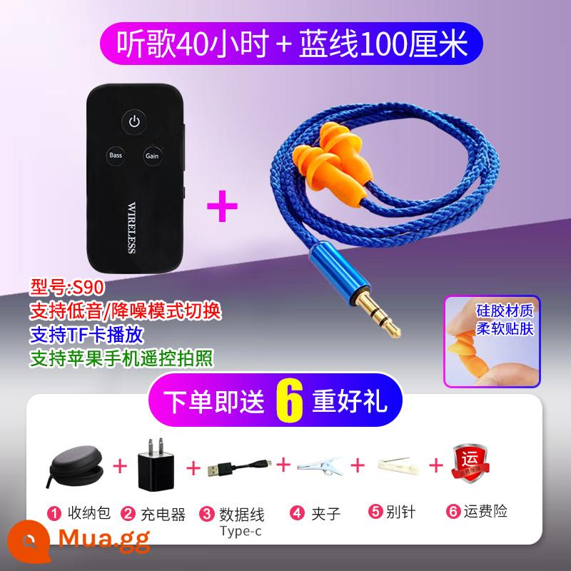 Nút tai bảo hộ lao động giả nhà máy, cách âm và giảm tiếng ồn phổ thông, loa siêu trầm Bluetooth, lười nghe bài hát tại nơi làm việc, cuộc gọi độ phân giải cao - Tai nghe S90+ Blue Line 100cm