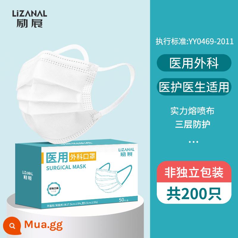 Mặt nạ phẫu thuật y tế màu xanh dùng một lần y tế ba lớp chính hãng thường xuyên chính thức cửa hàng hàng đầu mùa thu đông người lớn màu trắng - Ưu đãi đặc biệt [200 hộp trắng] dành cho nhân viên y tế