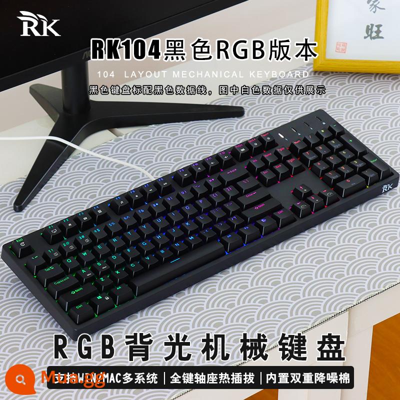 RK87 Keyboard cơ học Trục Red Trà Trục màu xanh lá cây Kaihua Box Trục trắng tùy chỉnh đầy đủ -Ka Hot Chèn 87 Key RGB - 104 phím màu đen RGB có thể hoán đổi nóng