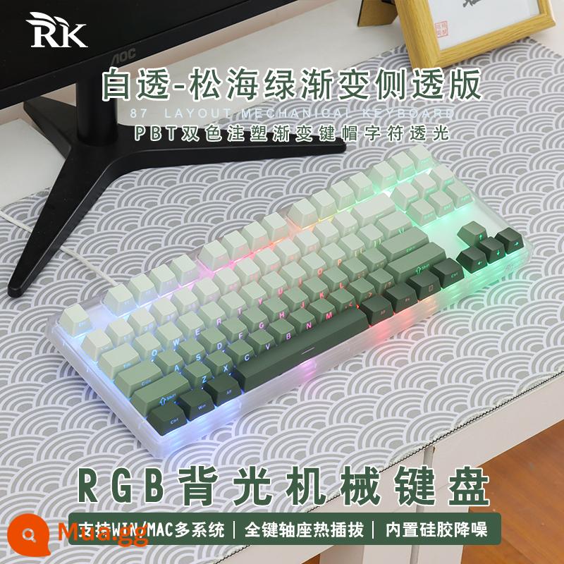 RK87 Keyboard cơ học Trục Red Trà Trục màu xanh lá cây Kaihua Box Trục trắng tùy chỉnh đầy đủ -Ka Hot Chèn 87 Key RGB - 87 phím Màu trắng trong suốt-Phiên bản chủ đề chuyển màu xanh lá cây Songhai