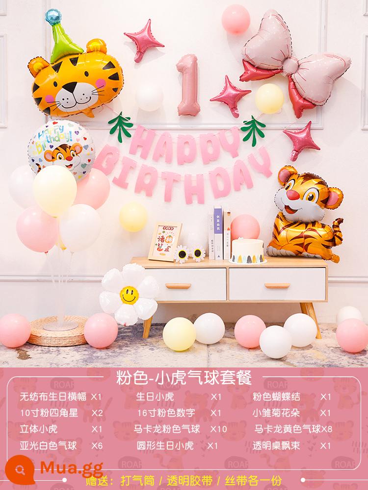 Tiger baby 1st trang trí sinh nhật bong bóng trẻ em bé trai và bé gái bắt Zhouli nền tường cảnh bố cục bộ - Bộ sinh nhật Tiểu Hổ "Hồng" [vui lòng ghi chú tuổi sinh nhật khi đặt hàng]