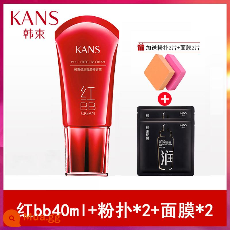 Han Shuhong bb cream nữ làm trắng kem che khuyết điểm dưỡng ẩm lâu dài không trang điểm cô lập làm sáng da kem nền dạng lỏng chính hãng - [Khuyến nghị của quản lý cửa hàng] Red bb 40ml + 2 miếng mặt nạ và 2 miếng bông phấn