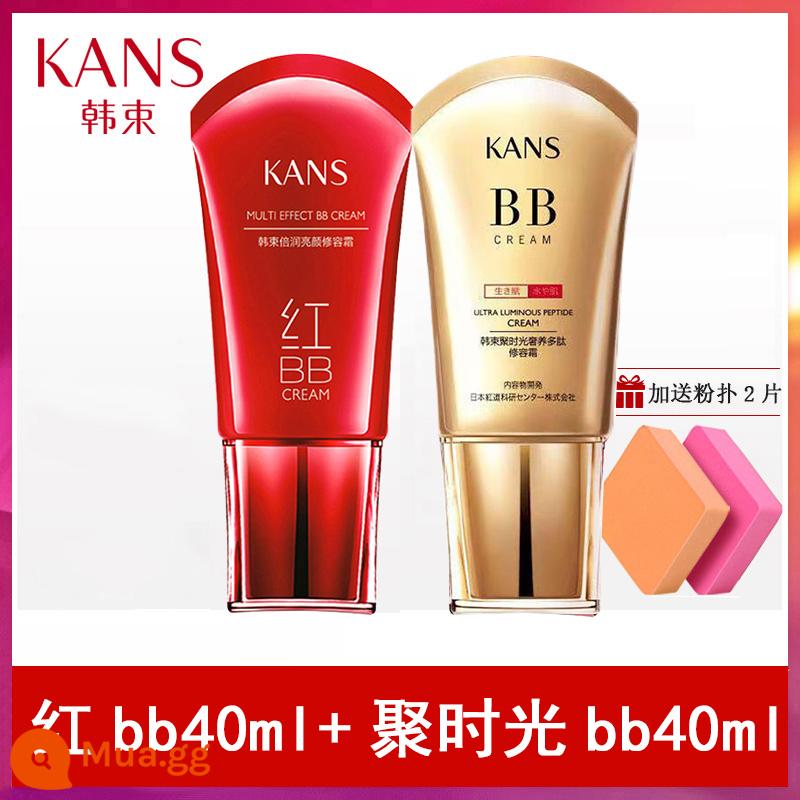 Han Shuhong bb cream nữ làm trắng kem che khuyết điểm dưỡng ẩm lâu dài không trang điểm cô lập làm sáng da kem nền dạng lỏng chính hãng - bb40ml đỏ+Juguangguang bb40ml tặng 2 nhát xịt