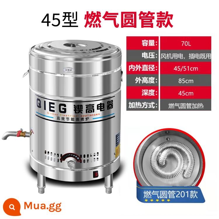 Đun lò mì lò nung mì đa chức năng Gas Gas Electric Heating Gas Soup Pot Năng lượng Tiết kiệm - Ống tròn gas loại 45 (70L) kèm giỏ