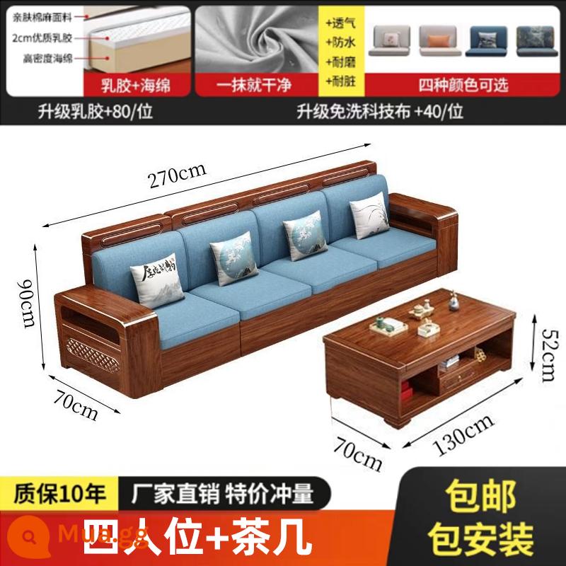 Sofa gỗ óc chó kích thước phòng khách căn hộ mới phong cách Trung Quốc sofa gỗ nguyên khối ghế sofa lưu trữ của đế quốc - Bốn chỗ ngồi + bàn cà phê