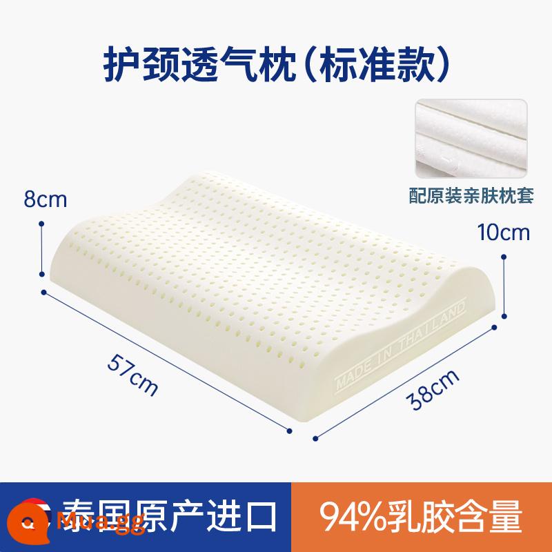 Gối cao su non laytex nhập khẩu thái lan đốt sống cổ giúp ngủ ngon đơn tại nhà lõi gối cao su thiên nhiên - Bảo vệ cổ tiêu chuẩn (mẫu hot được khuyên dùng)