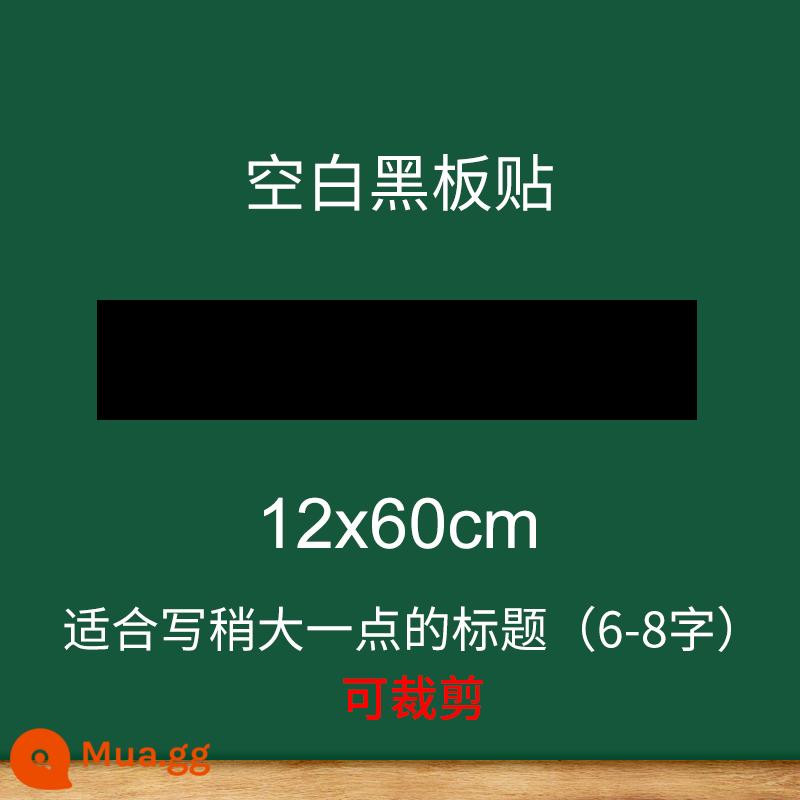 Từ trống dán bảng đen mở lớp dán bảng đen dán nam châm dán bảng nam châm mềm tấm hút từ tính máy trợ giảng họp màu xanh đen phấn xanh tiêu đề viết từ dài dải từ mờ dán tường - Đen12x60cm