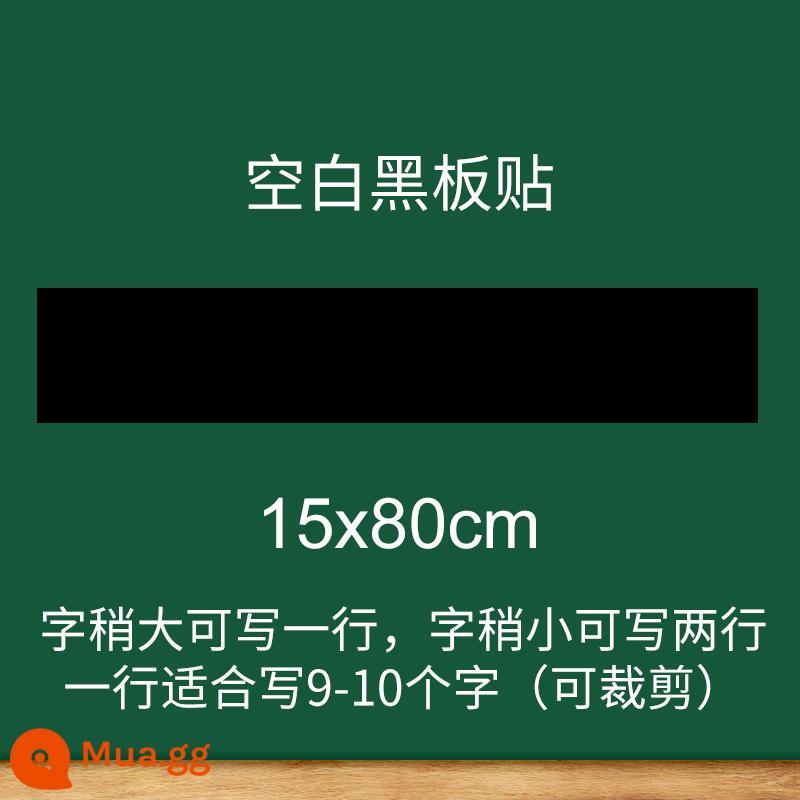 Từ trống dán bảng đen mở lớp dán bảng đen dán nam châm dán bảng nam châm mềm tấm hút từ tính máy trợ giảng họp màu xanh đen phấn xanh tiêu đề viết từ dài dải từ mờ dán tường - Đen 15x80 cm