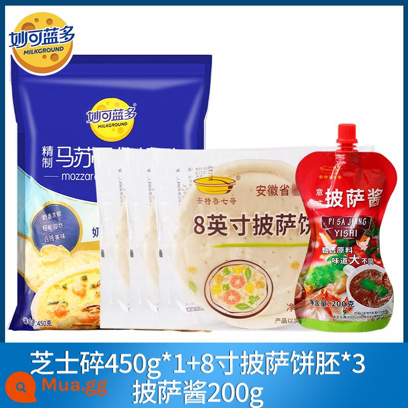 Miaokelando Phô Mai Mozzarella Cắt Nhỏ Gói Hộ Gia Đình Pizza Salad Chính Thức Làm Bánh Đặc Biệt Cửa Hàng Flagship - 450g phô mai vụn + 3 miếng bột pizza 8 inch + 200g sốt pizza