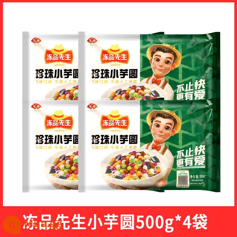 Ví chăn cừu Anjing viên gạo nếp lớn 500g * 4 túi 40 viên Ví chăn cừu luộc thịt Yuanxiao Bánh gạo nếp mặn thực phẩm ăn liền đông lạnh - [Khoai môn viên nhỏ] Khoai môn viên đông lạnh Mr. 500g*4 túi