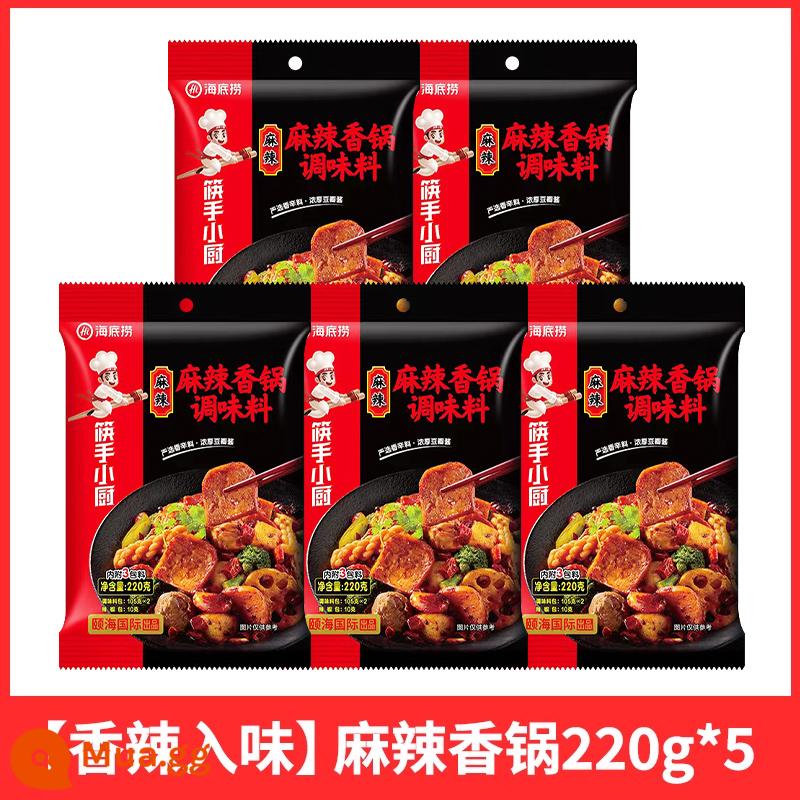 Haidilao Spicy Pot Season 220g Hộ Gia Đình Gia Vị Tôm Xào Thương Mại Khô Nước Sốt Lẩu Cơ Sở Canh - Lẩu cay 220g*5 túi [Tặng 10 túi mì ớt]