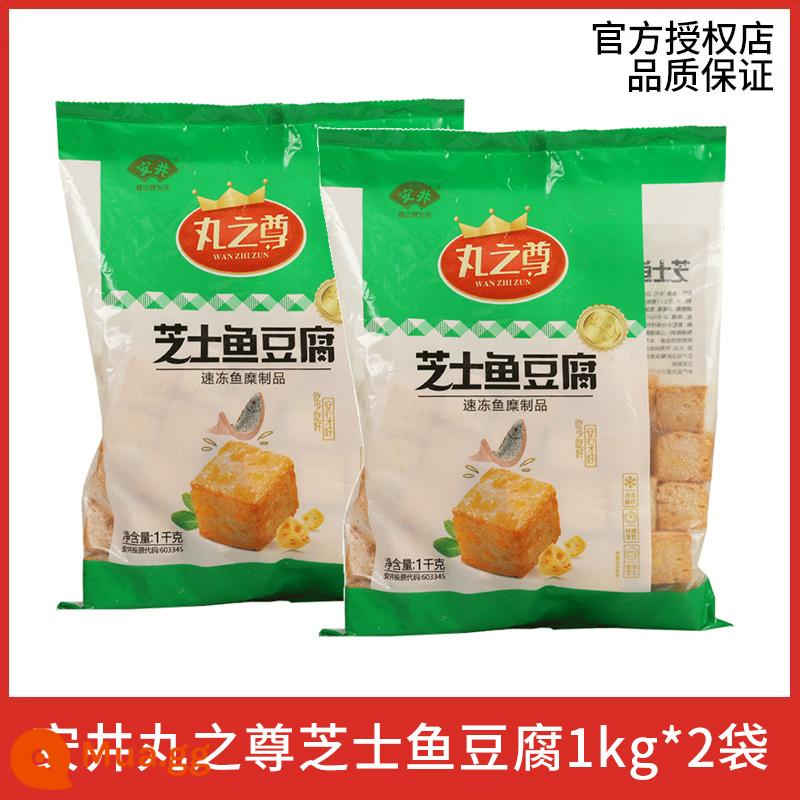 Trứng cá Yasui túi may mắn 150g Trứng luộc Oden túi may mắn Lẩu thịt viên nguyên liệu đông lạnh Bán thành phẩm cửa hàng hàng đầu - [Giá cả phải chăng hơn] Đậu hũ cá phô mai Marunozun 1kg*2 túi