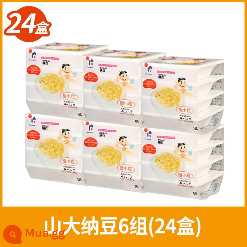 Natto Nhật Bản nhập khẩu ăn liền chính gốc đã chải lên men núi Hokkaido cửa hàng hàng đầu nhập khẩu Natto nhỏ - 1098g