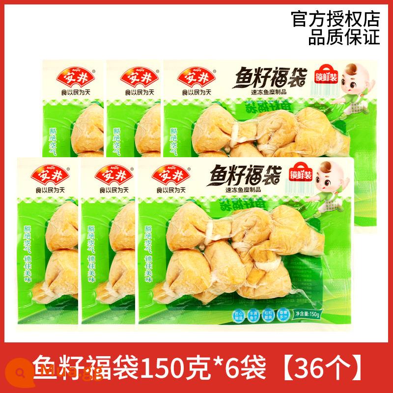 Trứng cá Yasui túi may mắn 150g Trứng luộc Oden túi may mắn Lẩu thịt viên nguyên liệu đông lạnh Bán thành phẩm cửa hàng hàng đầu - [Đặc biệt dành cho dự trữ] Túi may mắn trứng cá 150g*6 túi.