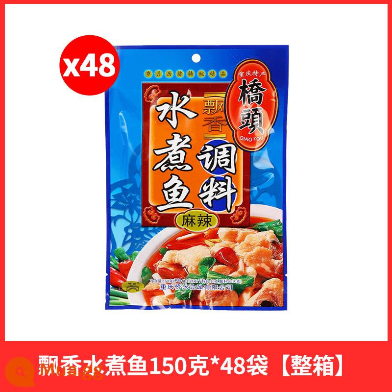 Gói gia vị cá luộc cay Qiaotou đặc sản Trùng Khánh 150g * 5 túi Cơ sở súp lẩu cá cay đặc trưng Tứ Xuyên - Bán sỉ nguyên hộp [cá luộc thơm 150g*48 túi]