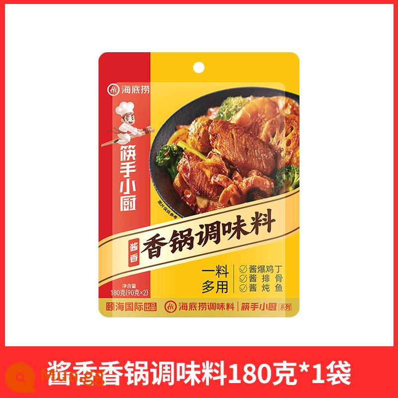 Haidilao Spicy Pot Season 220g Hộ Gia Đình Gia Vị Tôm Xào Thương Mại Khô Nước Sốt Lẩu Cơ Sở Canh - Gia vị Lẩu Maotai Xiang 180*1 túi.