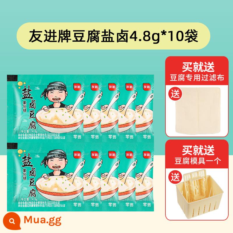 Angel Baizuan gluconolactone bột gia dụng gluconolactone đậu phụ đặc biệt ngâm nước muối để làm sữa đông não - [Đậu phụ ngâm nước muối] Đậu hũ muối ngâm nước muối 4,8g*10 túi [kèm vải lọc + khuôn].