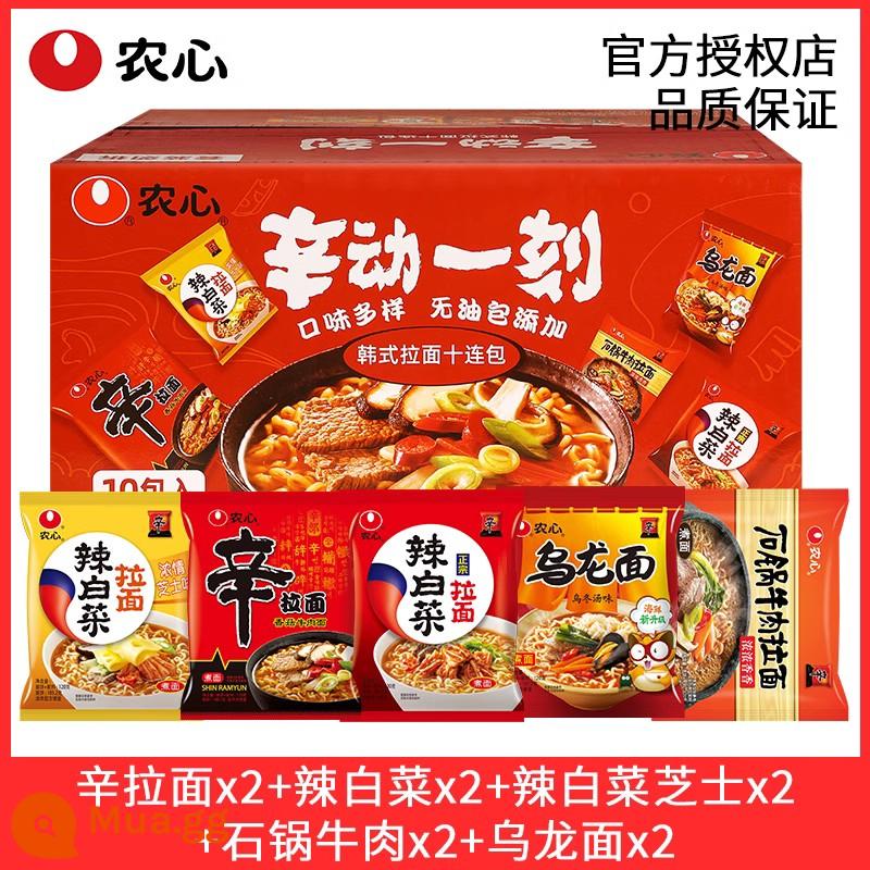 Nongshim Xin Ramen Bắp cải cay Hàn Quốc Ăn liền Nongshim Nongshim Ramen Túi mì ăn liền nhập khẩu Hàn Quốc Thực phẩm ăn liền Flagship Store - [10 gói cổ điển] Shin Ramen 2+ Bắp cải cay 2+ Phô mai bắp cải cay 2+ Mì Udon 2+ Thịt bò hầm đá 2.