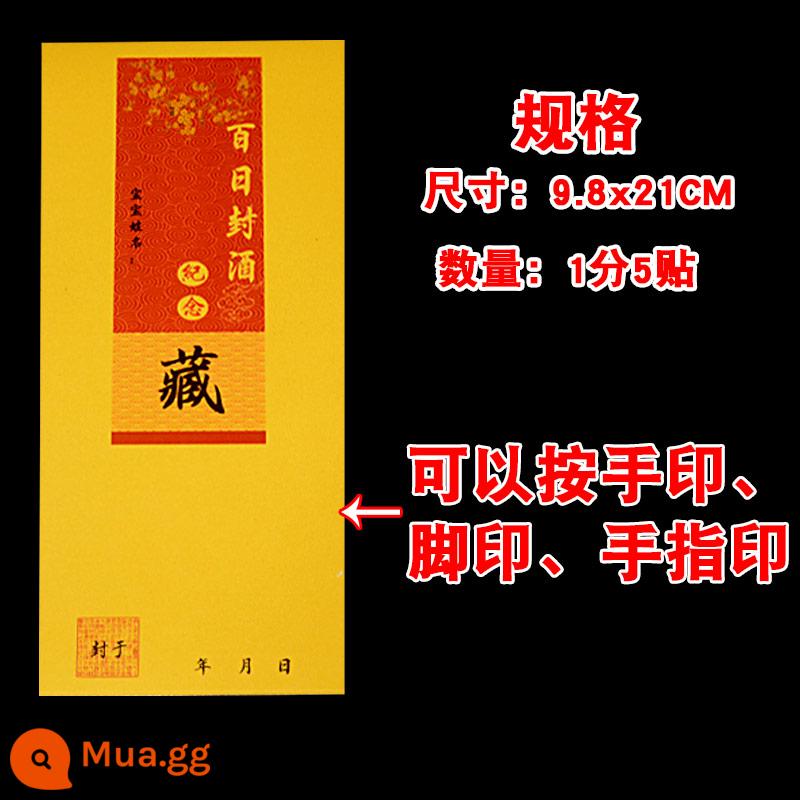 Bé vàng một tuổi rượu con dấu dán bắt tuần trăng tròn trăm ngày kỷ niệm chai rượu con dấu tùy chỉnh con dấu dán - Golden Hundred Days Footprint Large Seal 5 miếng dán, miếng mực đỏ + bút miễn phí