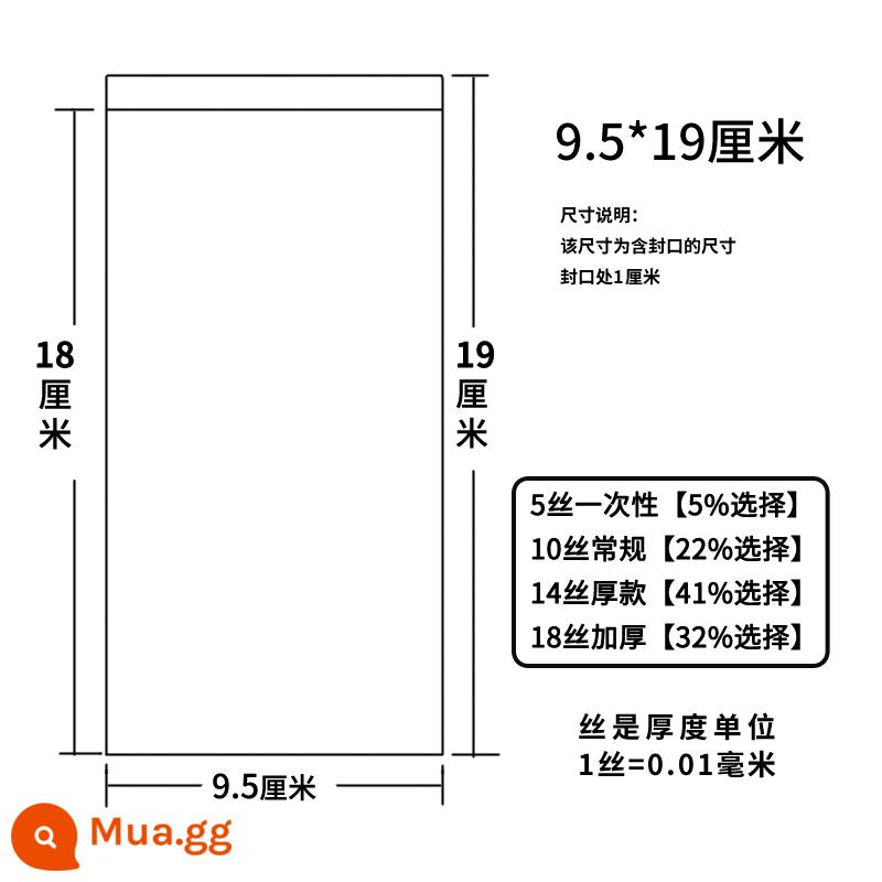 Trong suốt làm dày điện thoại di động túi tự niêm phong túi chống nước vỏ chống bụi vỏ bảo vệ vỏ bảo vệ dùng một lần màn hình cảm ứng kín - Thông thường 9,5 * 19cm 10 lụa