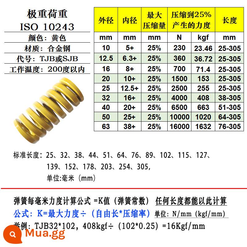 Khuôn lò xo nhập khẩu lò xo màu vàng xanh đỏ xanh cường độ cao phụ kiện khuôn chịu nhiệt độ cao lò xo phẳng lò xo hình chữ nhật - ISO-10243-TJB-màu vàng-đột quỵ 25% kích cỡ khác nhau và đơn giá khác nhau