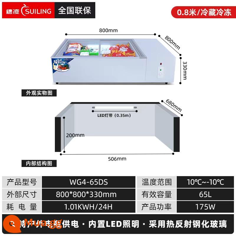 Tủ đông Suiling tủ trưng bày gian hàng di động tủ lạnh thương mại gia vị gọi món tủ nướng quầy tủ tươi - 0,8 mét (để lắp đặt gian hàng + có đèn) 10oC~âm 10oC