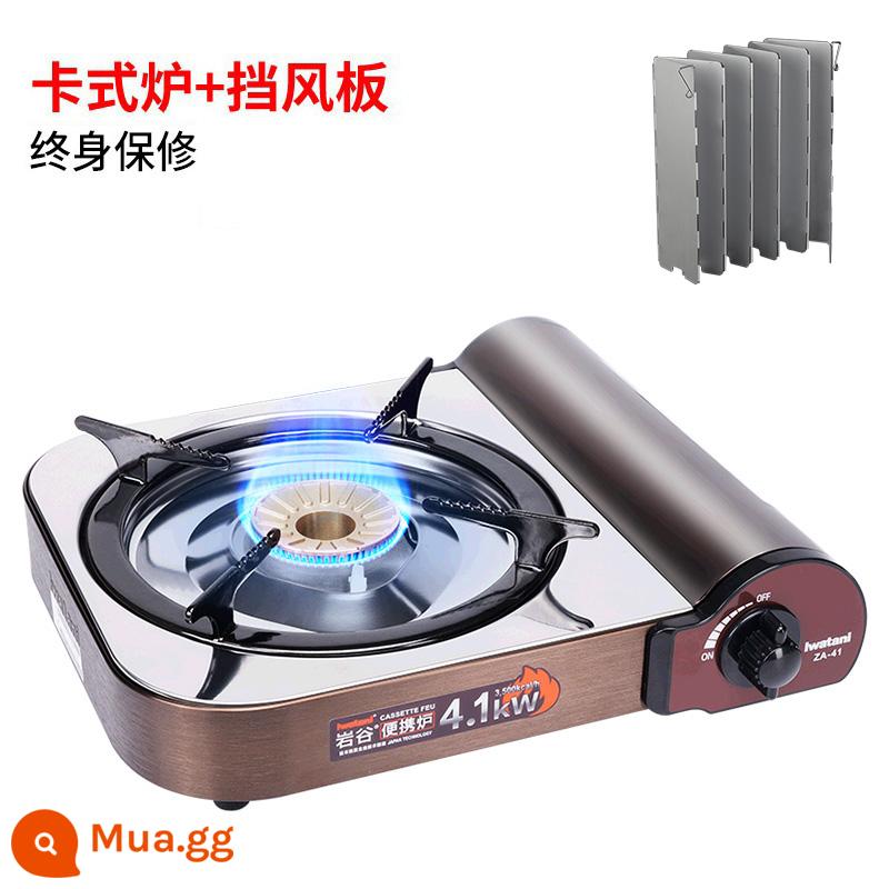 [Sản phẩm mới] Bếp Cassette di động ngoài trời Iwatani cho bếp gas dã ngoại Nội thất bếp gas 4.1KW - Bếp Cassette + Tấm chắn gió