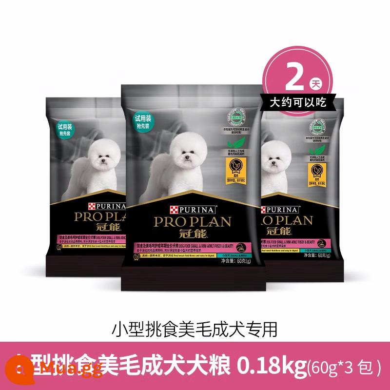 Thức ăn cho chó Guanneng cho chó nhỏ kén ăn lông đẹp chó trưởng thành bichon corgi thức ăn cho chó Teddy Special Dog Food 1.6kg/7kg - [Tham khảo dịch vụ khách hàng và đặt hàng để nhận được những điều bất ngờ]