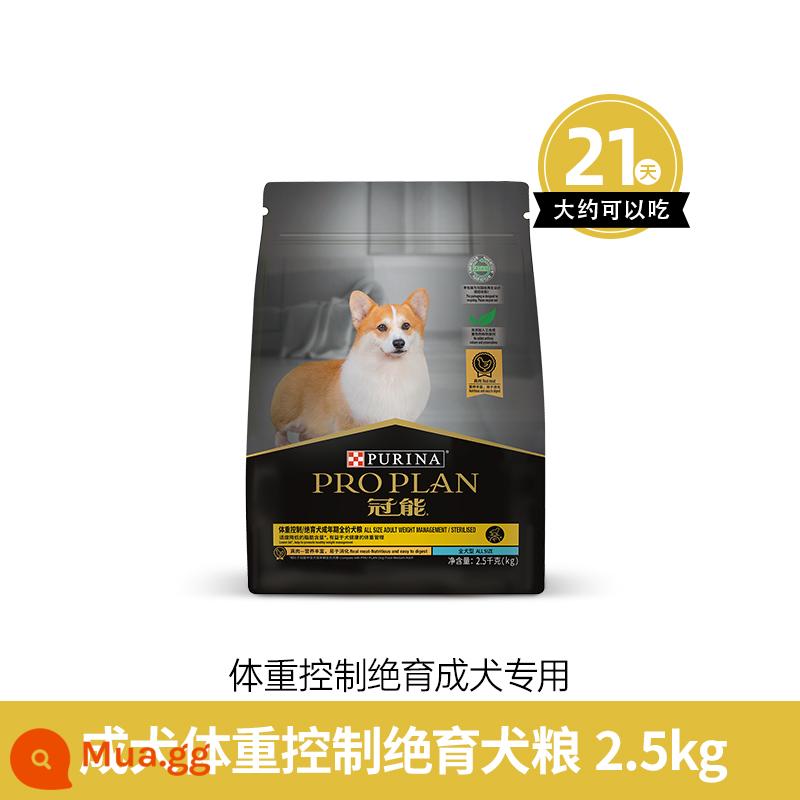 Thức ăn cho chó Guanneng cho chó nhỏ kén ăn lông đẹp chó trưởng thành bichon corgi thức ăn cho chó Teddy Special Dog Food 1.6kg/7kg - Thức ăn cho chó kiểm soát cân nặng 2,5kg