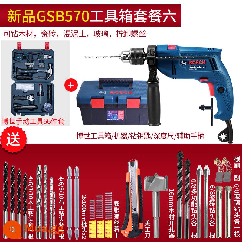 Sản phẩm mới của Bosch máy khoan điện máy khoan động lực GSB570 máy khoan búa điện nhỏ đa chức năng máy khoan điện gia dụng bác sĩ dụng cụ điện - Hộp công cụ gốc 570W được nâng cấp + bộ 66 món