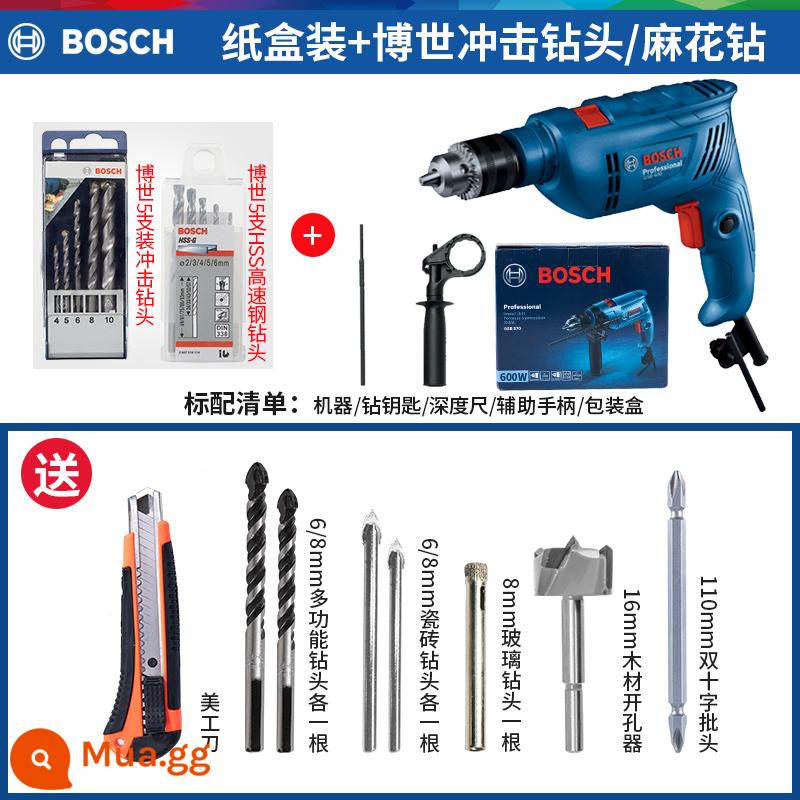 Sản phẩm mới của Bosch máy khoan điện máy khoan động lực GSB570 máy khoan búa điện nhỏ đa chức năng máy khoan điện gia dụng bác sĩ dụng cụ điện - Sản phẩm mới Thùng carton GSB600 [Mũi khoan tác động/mũi khoan xoắn Bosch]