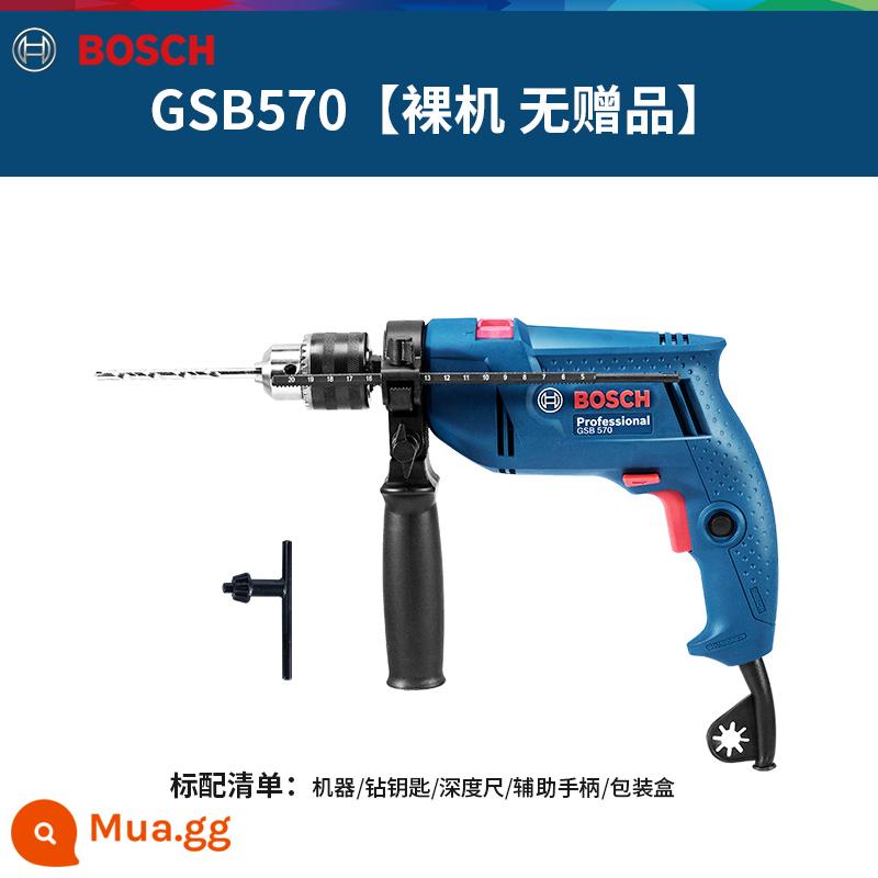 Sản phẩm mới của Bosch máy khoan điện máy khoan động lực GSB570 máy khoan búa điện nhỏ đa chức năng máy khoan điện gia dụng bác sĩ dụng cụ điện - Cơ trần GSB570