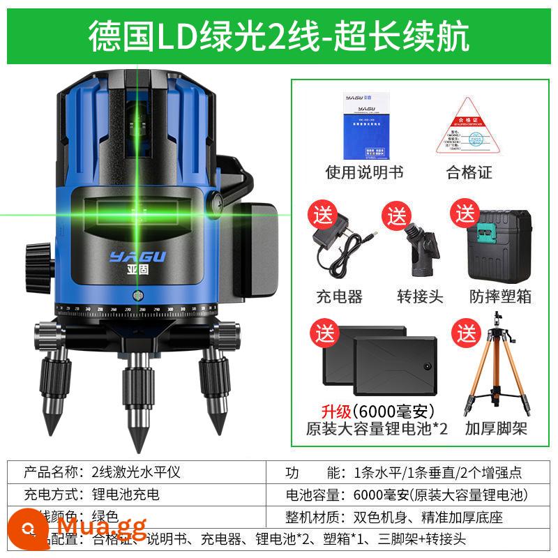 Máy đo mức ánh sáng xanh phụ rắn laser 2 dòng 3 dòng 5 dòng độ chính xác cao ánh sáng mạnh dòng mỏng hồng ngoại tự động cân bằng nước - Đèn xanh nhập khẩu 2 dòng [hộp chống rơi + pin kép + chân máy dày] tuổi thọ pin siêu dài