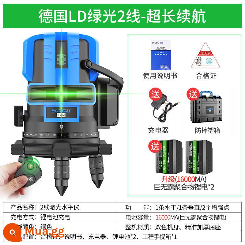 Máy đo mức ánh sáng xanh phụ rắn laser 2 dòng 3 dòng 5 dòng độ chính xác cao ánh sáng mạnh dòng mỏng hồng ngoại tự động cân bằng nước - Đèn xanh 2 dòng [điều khiển từ xa + nguồn kép màn hình kỹ thuật số Big Mac]