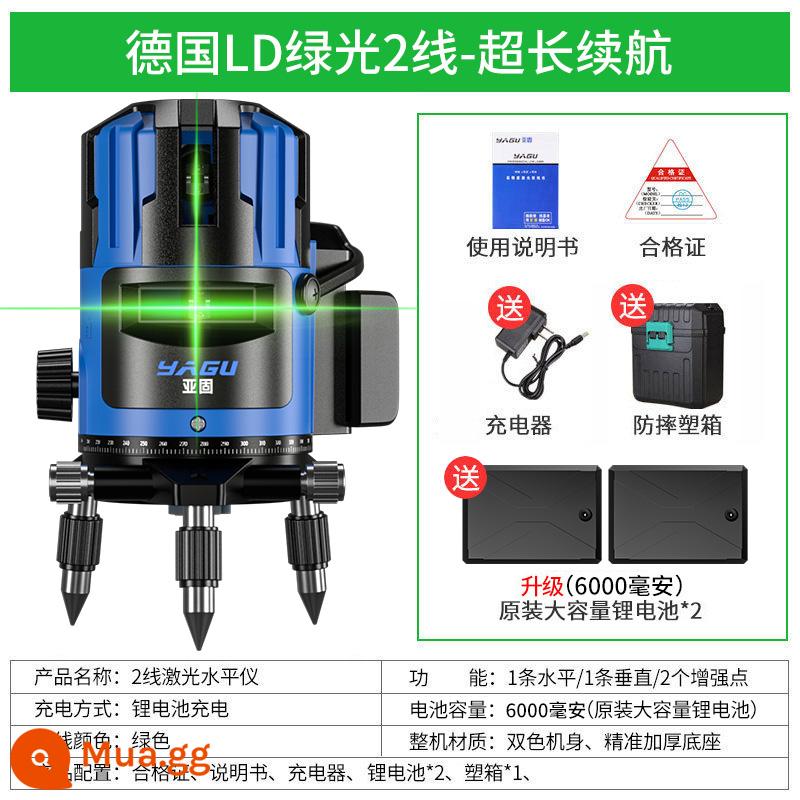 Máy đo mức ánh sáng xanh phụ rắn laser 2 dòng 3 dòng 5 dòng độ chính xác cao ánh sáng mạnh dòng mỏng hồng ngoại tự động cân bằng nước - Đèn xanh nhập khẩu 2 dòng [hộp chống rơi + pin kép] pin siêu dài