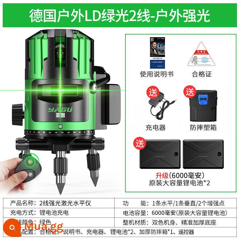 Máy đo mức ánh sáng xanh phụ rắn laser 2 dòng 3 dòng 5 dòng độ chính xác cao ánh sáng mạnh dòng mỏng hồng ngoại tự động cân bằng nước - Đèn siêu xanh đặc biệt ngoài trời 2 dòng [hộp sang trọng + pin kép] khuyến nghị ánh sáng mạnh