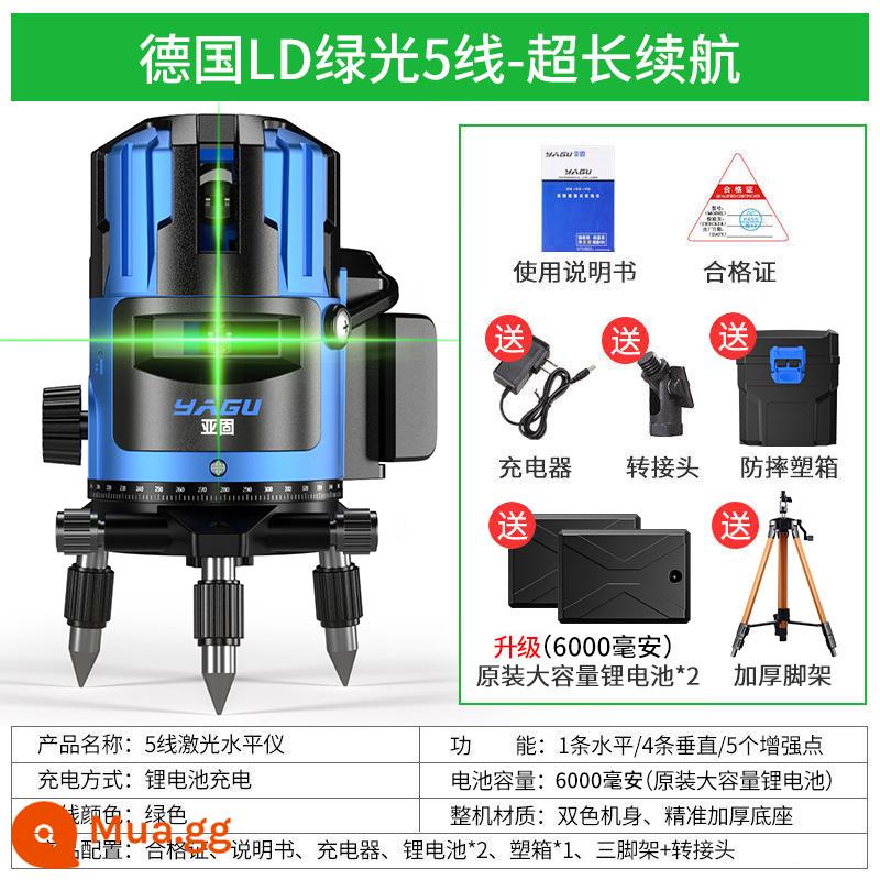 Máy đo mức ánh sáng xanh phụ rắn laser 2 dòng 3 dòng 5 dòng độ chính xác cao ánh sáng mạnh dòng mỏng hồng ngoại tự động cân bằng nước - Đèn xanh nhập khẩu 5 dòng [hộp chống rơi + pin lithium lớn x2 + chân máy dày] tuổi thọ pin siêu dài