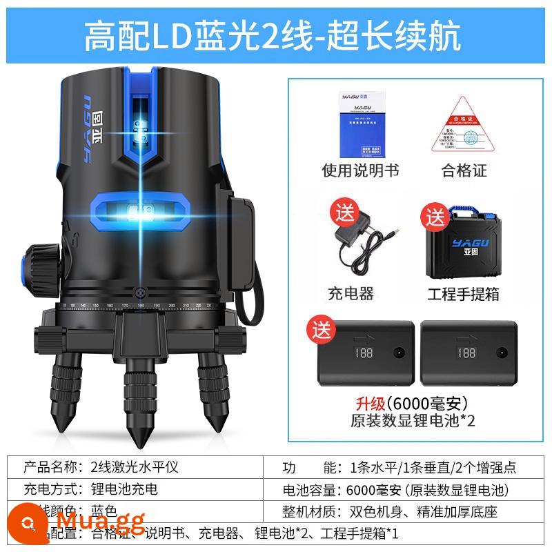 Máy đo mức ánh sáng xanh phụ rắn laser 2 dòng 3 dòng 5 dòng độ chính xác cao ánh sáng mạnh dòng mỏng hồng ngoại tự động cân bằng nước - Đức cảm ứng LD Blu-ray 2 dòng [hộp chống rơi + màn hình kỹ thuật số pin lithium x2, thời lượng pin siêu dài]