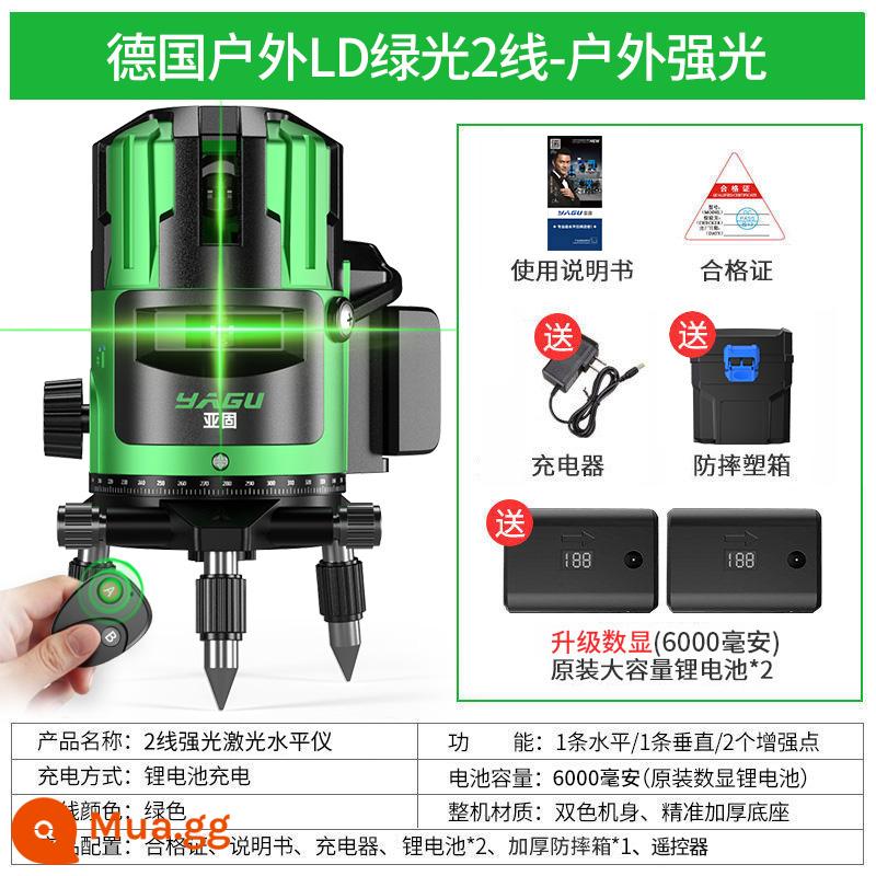 Máy đo mức ánh sáng xanh phụ rắn laser 2 dòng 3 dòng 5 dòng độ chính xác cao ánh sáng mạnh dòng mỏng hồng ngoại tự động cân bằng nước - Đèn siêu xanh đặc biệt ngoài trời 2 dòng [hộp sang trọng + màn hình kỹ thuật số nguồn kép] có thể điều chỉnh độ sáng