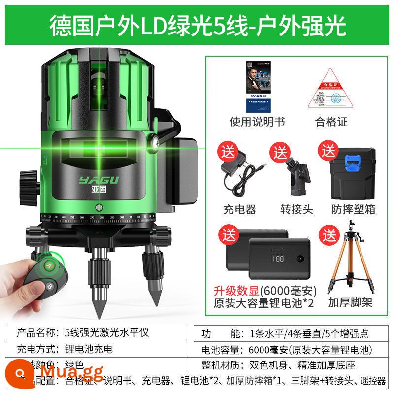 Máy đo mức ánh sáng xanh phụ rắn laser 2 dòng 3 dòng 5 dòng độ chính xác cao ánh sáng mạnh dòng mỏng hồng ngoại tự động cân bằng nước - Đèn siêu xanh đặc biệt ngoài trời 5 dòng [hộp sang trọng + màn hình kỹ thuật số nguồn kép + chân máy dày] có thể điều chỉnh độ sáng