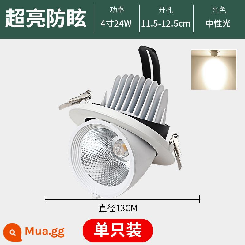 COB vòi voi đèn led rửa tường đèn nhúng đèn trần hộ gia đình góc điều chỉnh chống chói downlight cửa hàng thương mại - Model kỹ thuật chống chói 24W Ánh sáng trung tính 4000K★ khoan 115-125mm