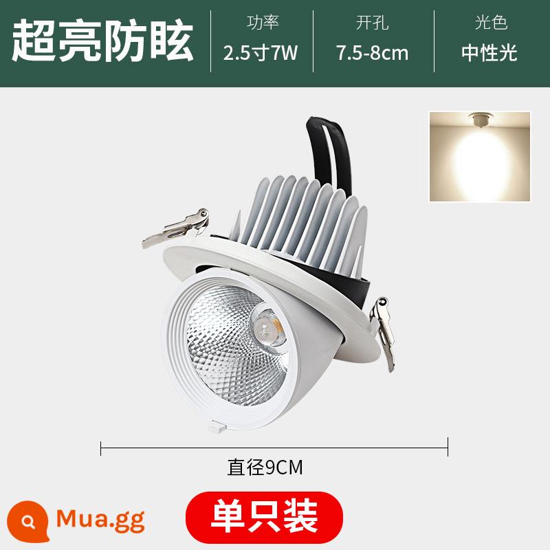 COB vòi voi đèn led rửa tường đèn nhúng đèn trần hộ gia đình góc điều chỉnh chống chói downlight cửa hàng thương mại - Model kỹ thuật chống chói 7W Ánh sáng trung tính 4000K★ khoan 75-85mm