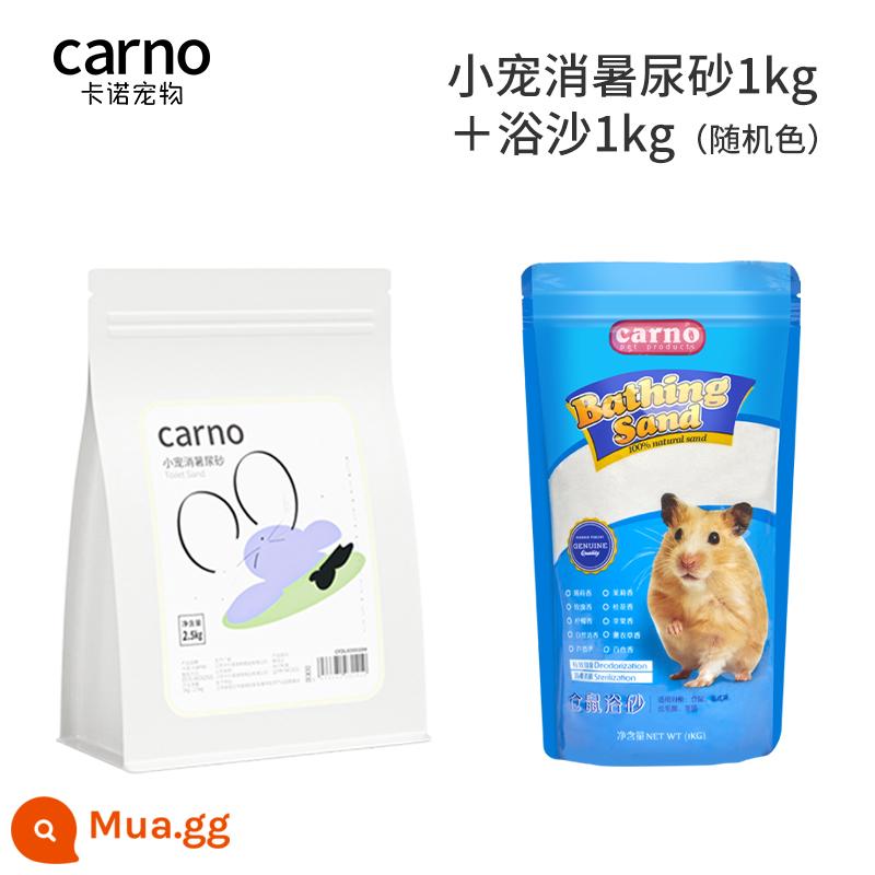 Kano Hamster Mùn Cưa Nước Tiểu Cát Khử Mùi Cát Không Bụi Phòng Tắm Vệ Sinh Chuột Hạt Cát Gấu Vàng Đặc Biệt Bộ Chăn Ga Gối - 1kg cát tiểu + 1kg cát tắm (hương vị ngẫu nhiên)