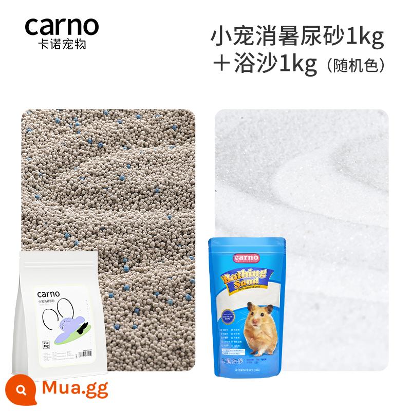 Kano Hamster Mùn Cưa Nước Tiểu Cát Khử Mùi Cát Không Bụi Phòng Tắm Vệ Sinh Chuột Hạt Cát Gấu Vàng Đặc Biệt Bộ Chăn Ga Gối - Cát khử mùi nước tiểu 1kg + cát tắm 1kg (hương ngẫu nhiên)