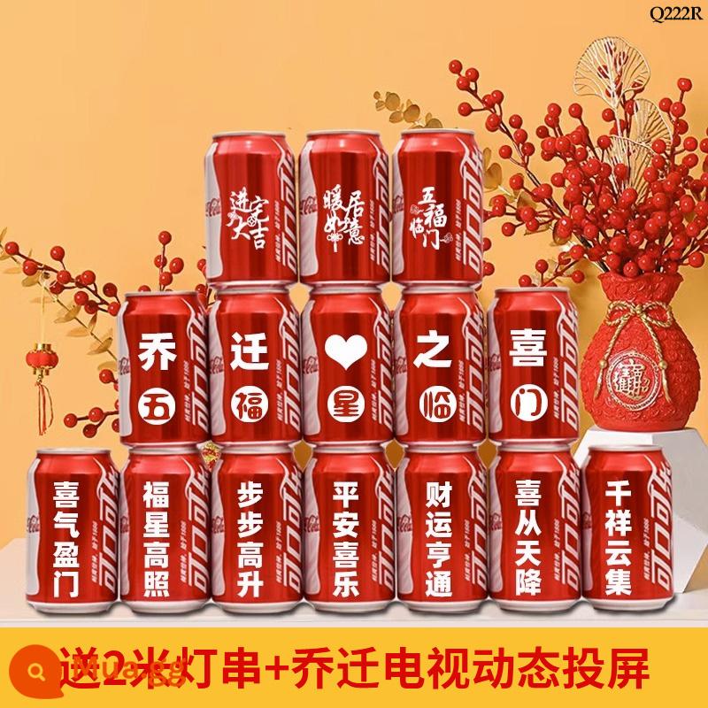 Coke Tùy chỉnh Đồ dùng trang trí nhà mới Tân gia Chuyển đến Quà tặng Bộ đồ trang trí lễ hoàn chỉnh - Phong cách giống như hình chính [Mẫu tân gia 6] 15 lon có dây đèn miễn phí